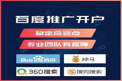 SEM托管策略在移动端的成功实践